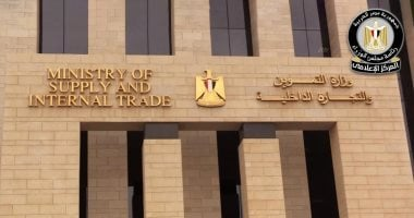 مجلس الوزراء يوضح نقص السلع التموينية مع صرف منحة التموين