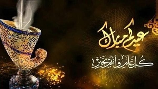 موعد إجازة عيد الفطر 2026 للمعلمين