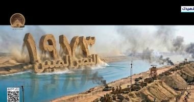 الرئيس السيسى يحضر فقرة بعنوان شهدائنا فى قلوبنا بالندوة