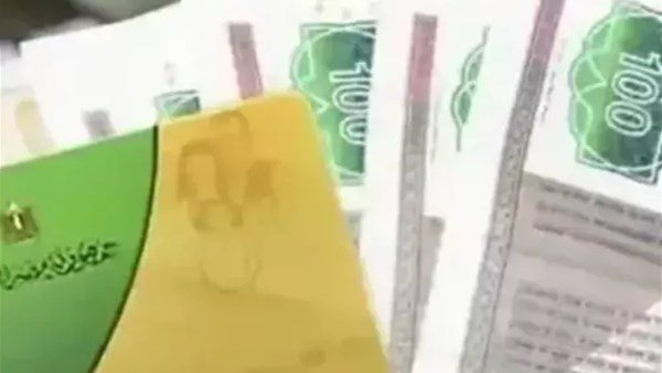 زيادة منحة التموين إلى 400 جنيه شهريًا لدعم الفئات الأكثر احتياجًا