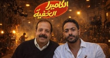 نجوم الكاميرا الخفية من زمان والآن بالـ AI من زكية زكريا إلى سايكو