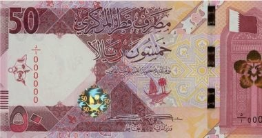 سعر الريال القطري اليوم الإثنين 16 مارس 2026