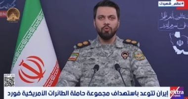 إيران تتوعد باستهداف مجموعة حاملة الطائرات الأمريكية فورد