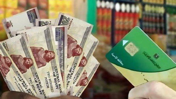 دعم إضافي يصل إلى 1600 جنيه: معلومات وطرق الاستعلام