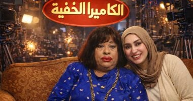 كيف تتواجد بجانب نجوم الكاميرا الخفية عبر الزمن؟ خطوة واحدة بس