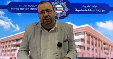 تفاصيل ضبط خلية إرهابية في الكويت تنتمي لحزب الله المحظور