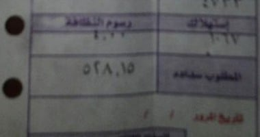 ترشيد الاستهلاك يوفر لك المال ويضمن استمرارية الكهرباء