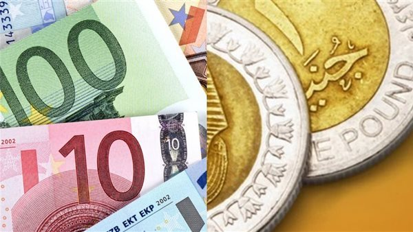 سعر اليورو مقابل الجنيه المصري اليوم الإثنين 30 مارس 2026