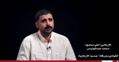 آخر رسالة من عبد الونيس إلى زوجته: لا تدع ابننا فريسة للأفكار الضالة