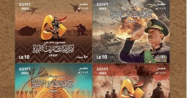 الإحصاء: 382.5 مليون جنيه قيمة طوابع مباعة بوحدات البريد 24/25